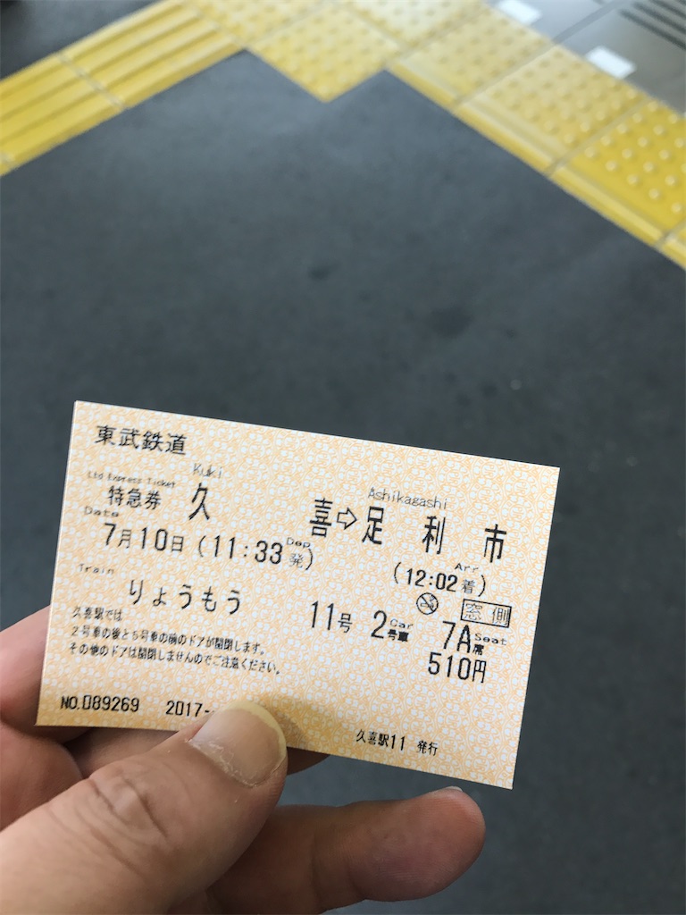 f:id:naoyafs1:20220112135512j:image