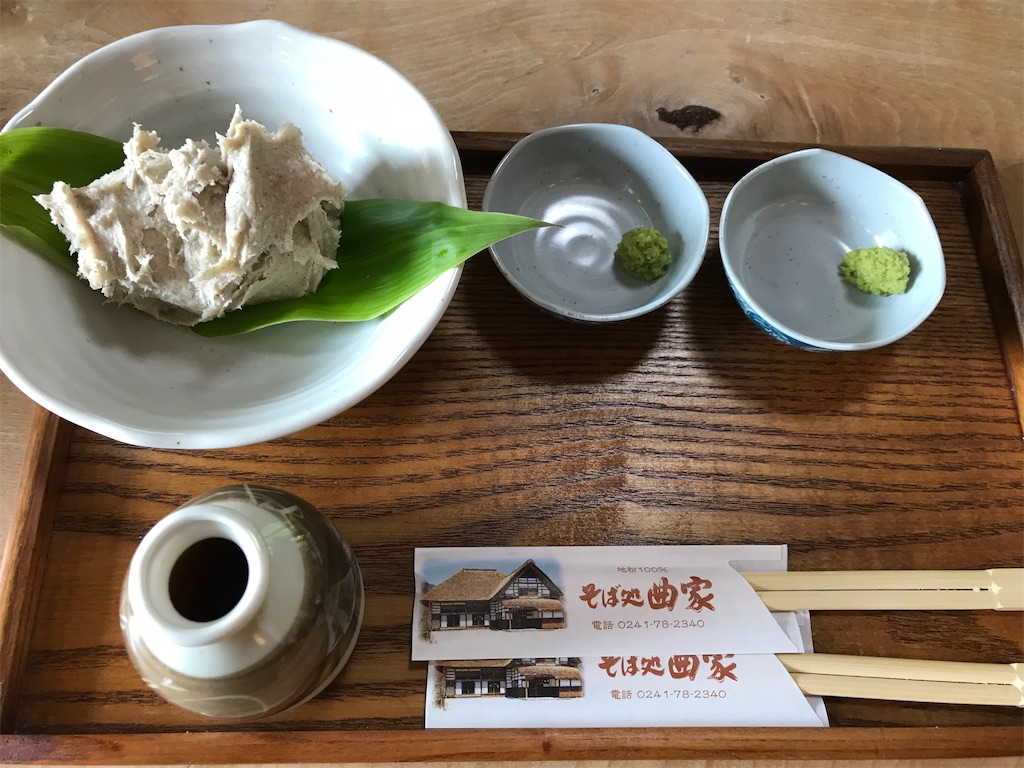 f:id:naoyafs1:20220112135954j:image f:id:naoyafs1:20220112135954j:image