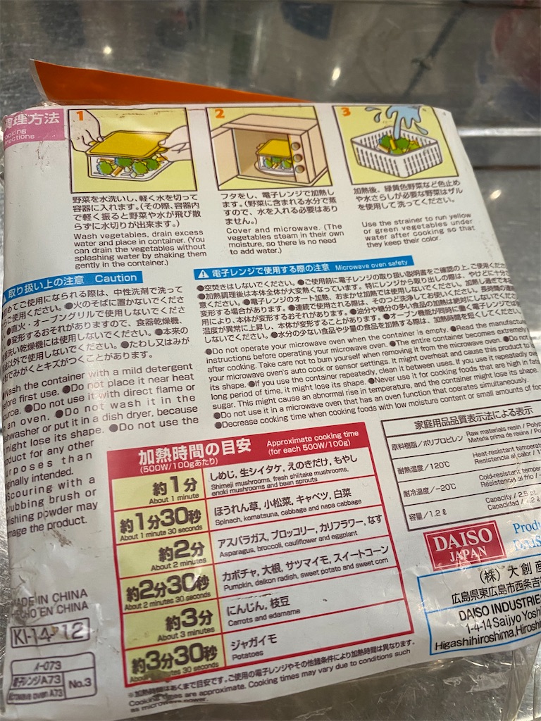 f:id:naoyafs1:20220112181038j:image