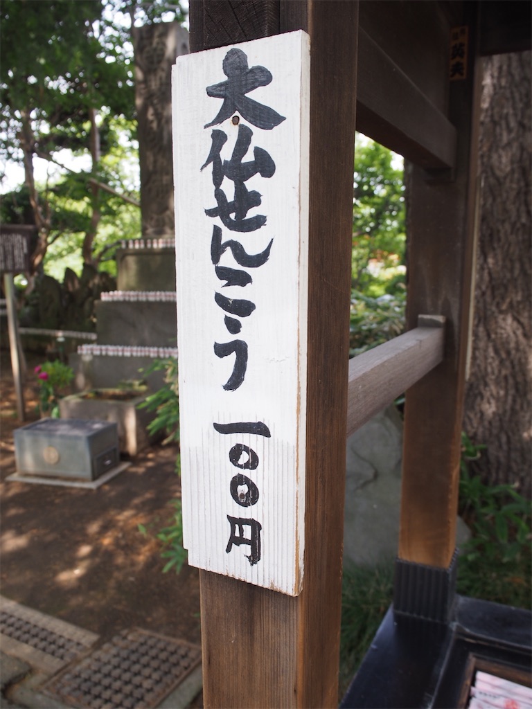 f:id:naoyafs1:20220115104207j:image