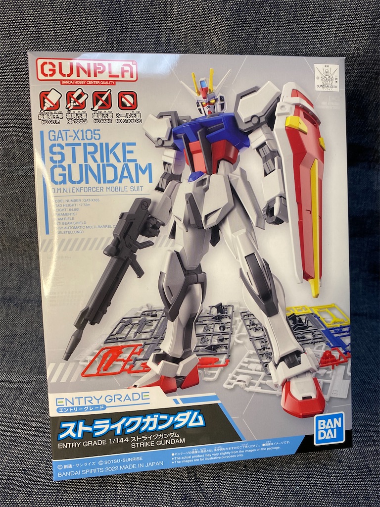 エントリーグレード ストライクガンダムを作成、その1。 - カメラ屋元