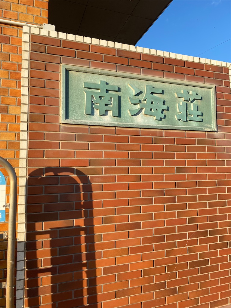 f:id:naoyafs1:20220120074232j:image f:id:naoyafs1:20220120074232j:image