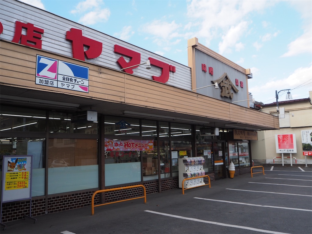 f:id:naoyafs1:20220131194738j:image f:id:naoyafs1:20220131194738j:image