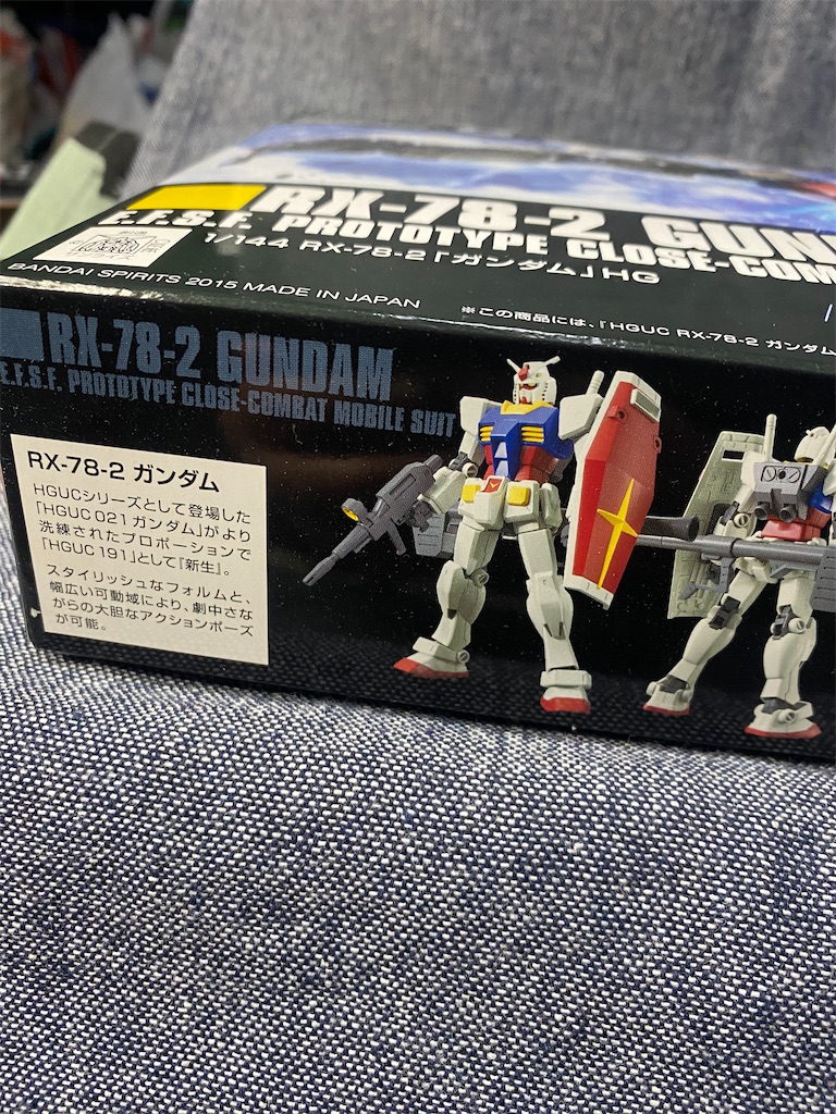HGUC RX-78-2ガンダムを作成、その1。 - カメラ屋元公式中の人 アオキ