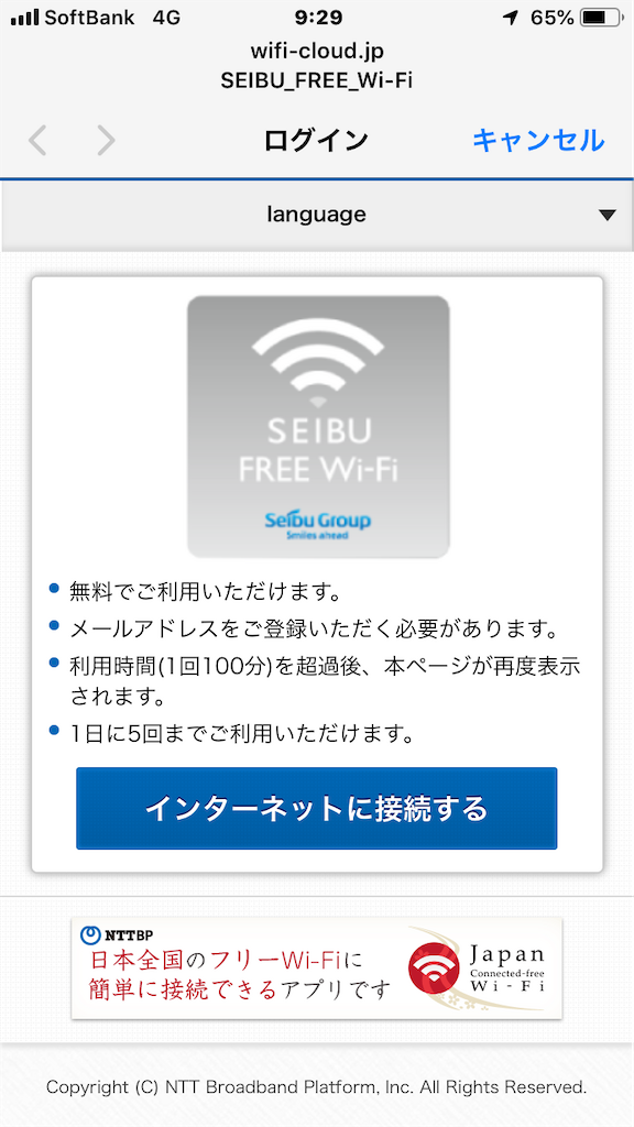 f:id:naoyafs1:20220324111149p:image