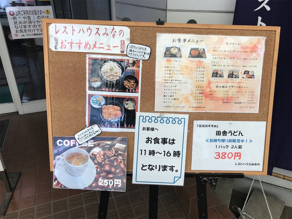 f:id:naoyafs1:20220324125209j:image