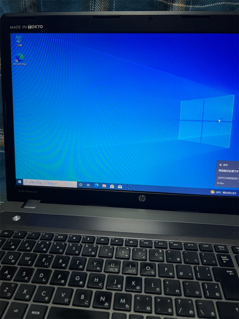 f:id:naoyafs1:20220806170634j:image f:id:naoyafs1:20220806170634j:image