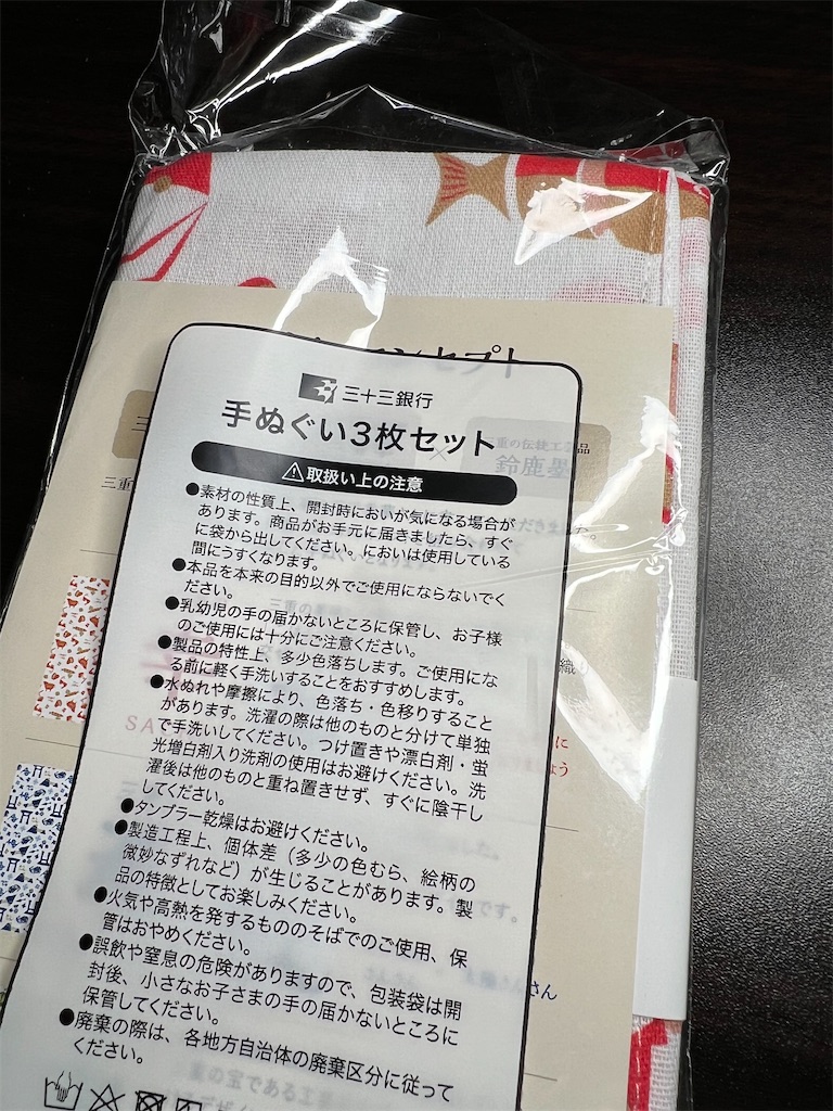 f:id:naoyafs1:20221102194243j:image