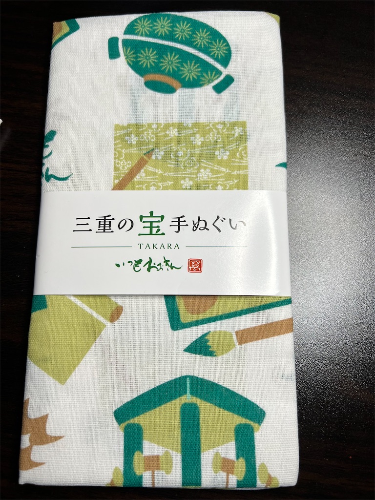 f:id:naoyafs1:20221102194304j:image