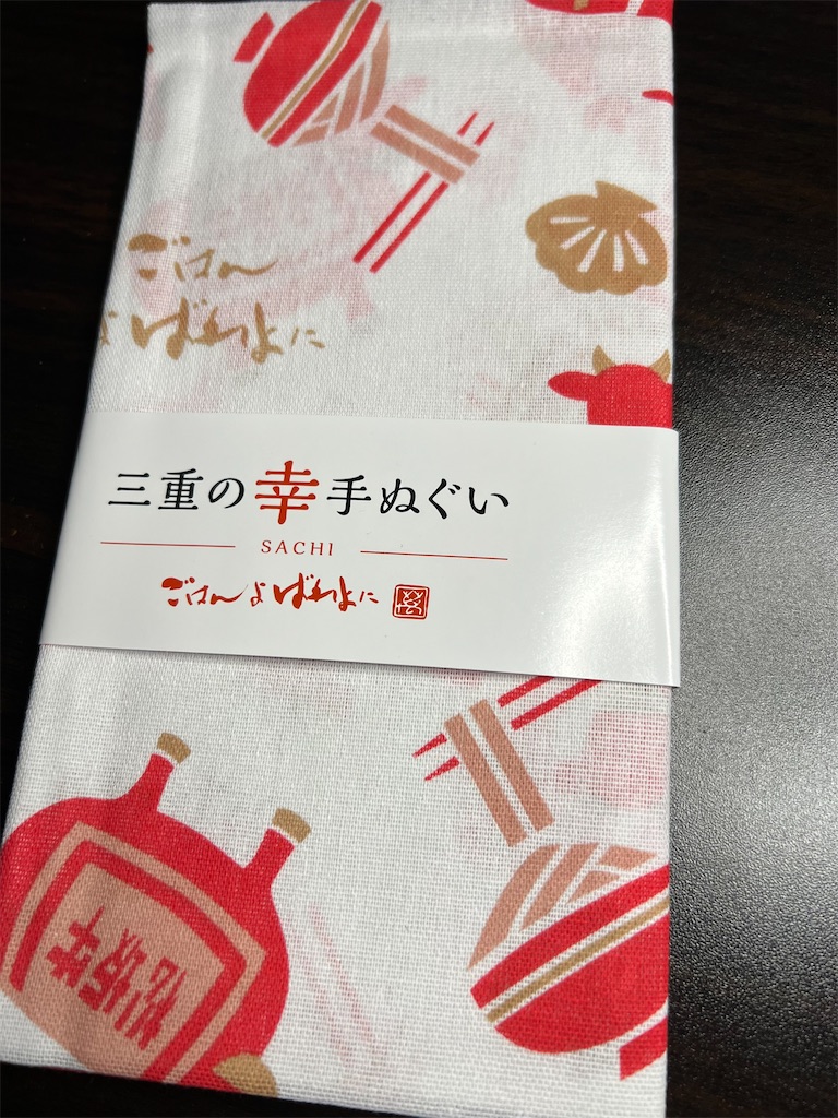 f:id:naoyafs1:20221102194311j:image