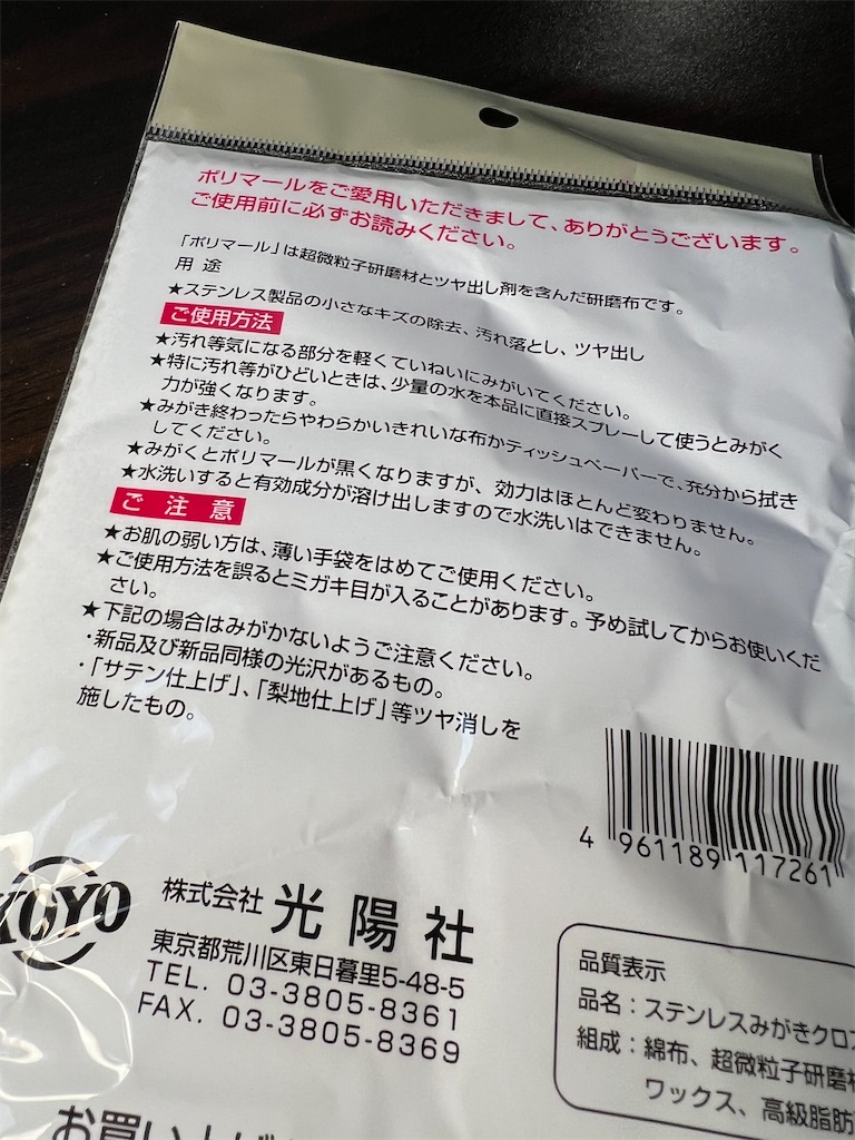 f:id:naoyafs1:20230302155521j:image