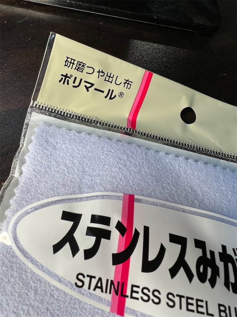 f:id:naoyafs1:20230302155534j:image