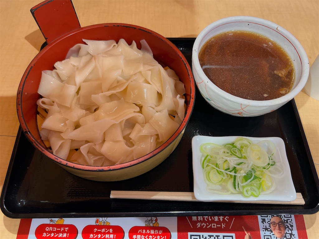 f:id:naoyafs1:20230307174216j:image
