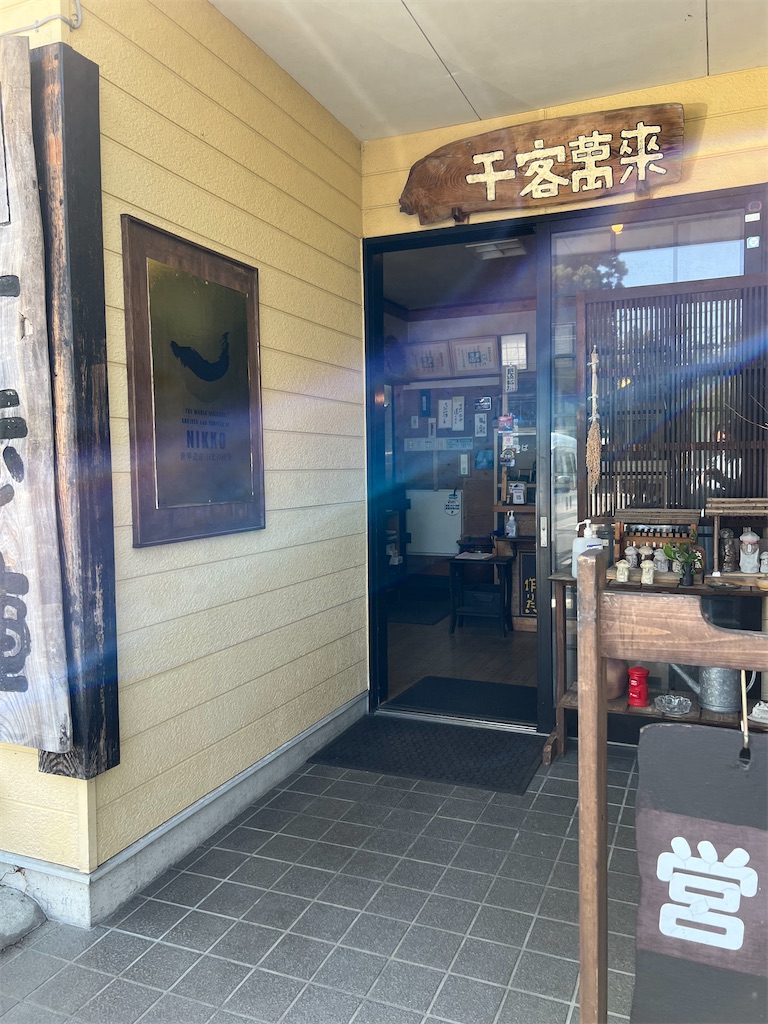 f:id:naoyafs1:20230419193639j:image