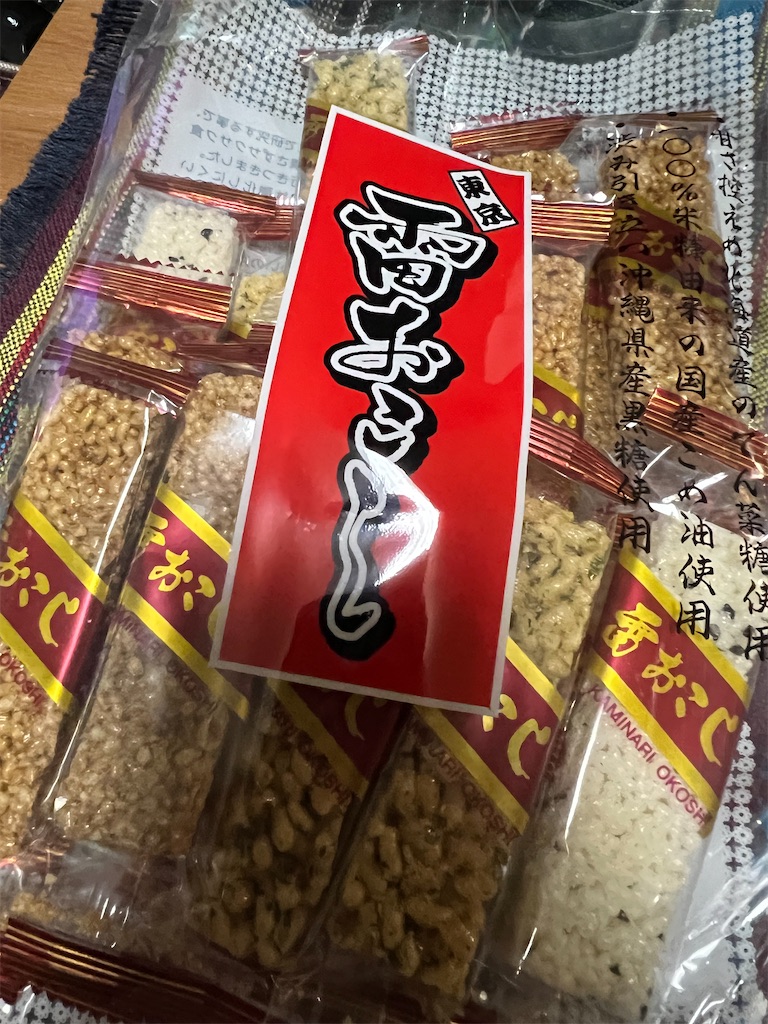 f:id:naoyafs1:20230420190616j:image