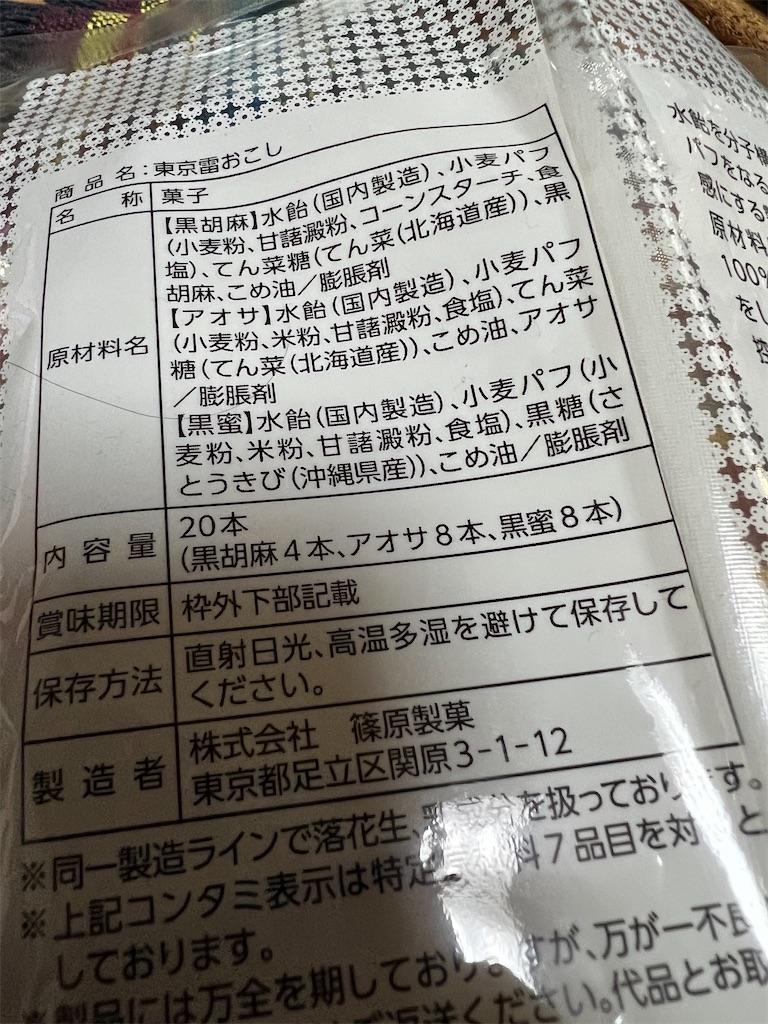 f:id:naoyafs1:20230420190635j:image