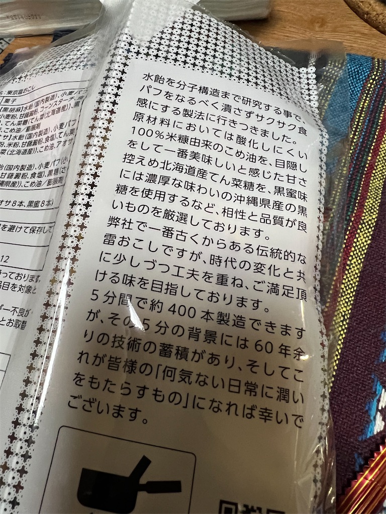 f:id:naoyafs1:20230420190638j:image