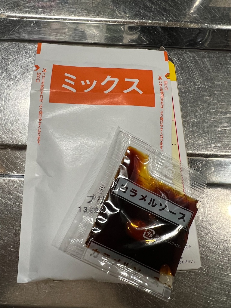 f:id:naoyafs1:20230430190131j:image