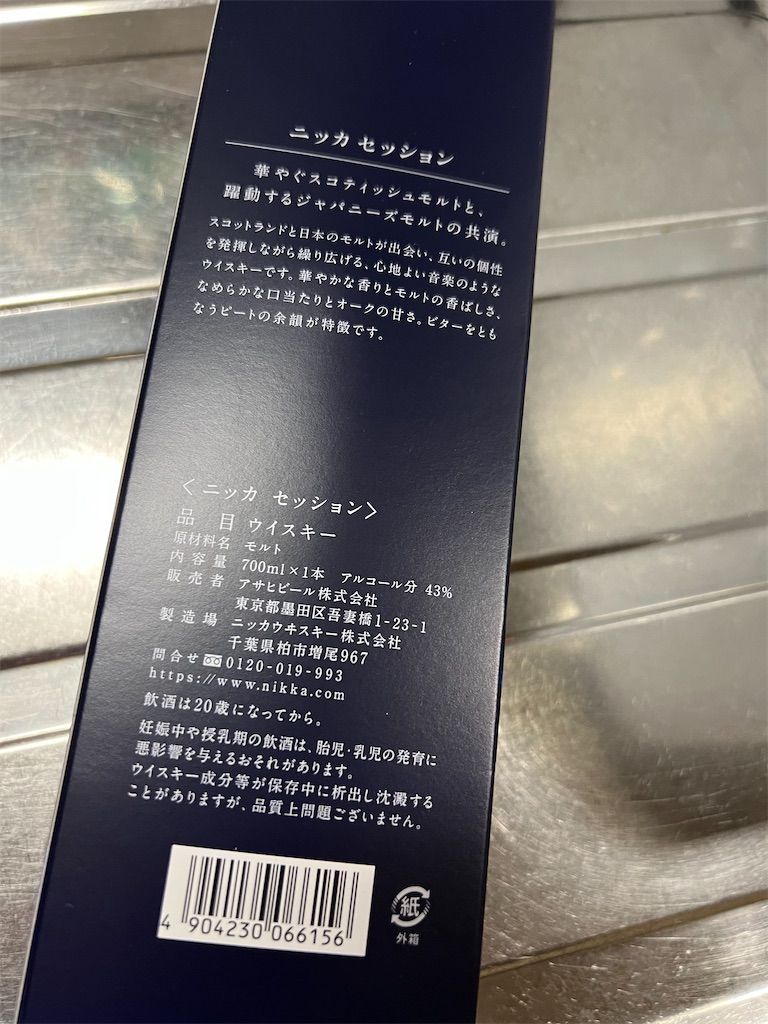 f:id:naoyafs1:20230507173124j:image