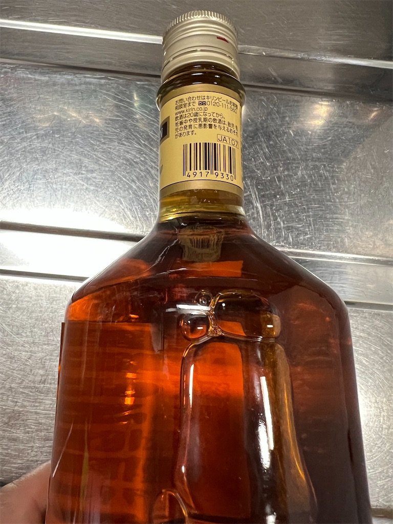 42s.S8618 【千葉県限定発送】◇ウイスキー ロバートブラウン ROBERT BROWN 5本セット 未開栓 キリンシーグラム ロバートブラウン。 - カメラ屋元公式中の人 アオキのブログ