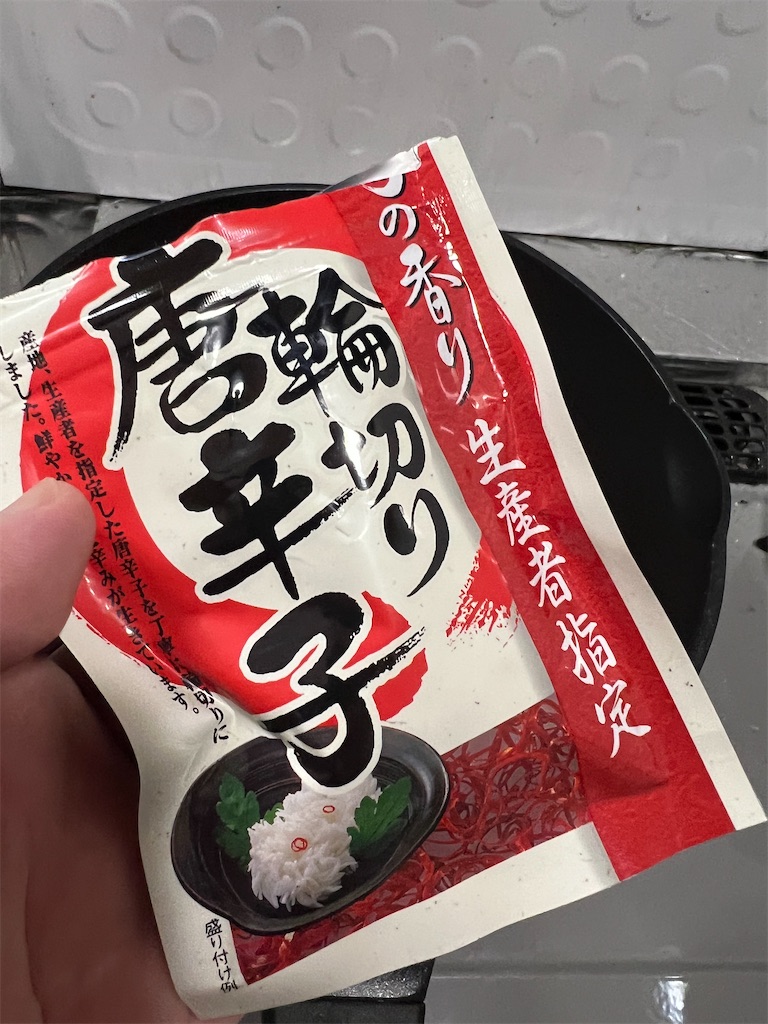 f:id:naoyafs1:20230802134757j:image
