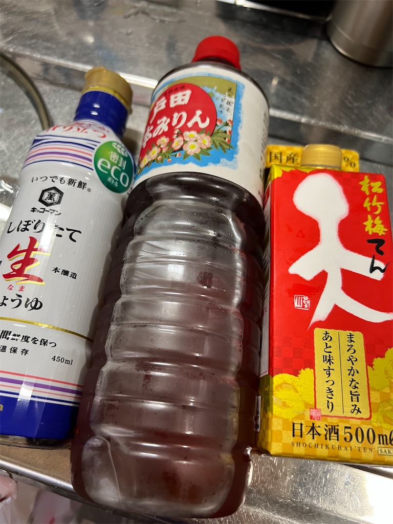 f:id:naoyafs1:20230802134825j:image
