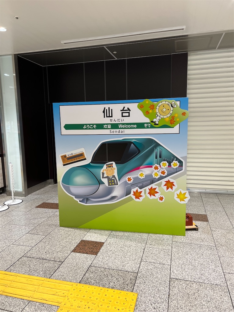 f:id:naoyafs1:20230914085907j:image f:id:naoyafs1:20230914085907j:image