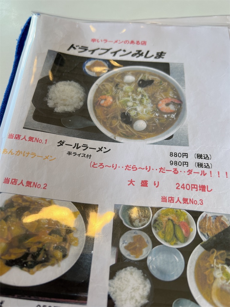 f:id:naoyafs1:20230914105108j:image f:id:naoyafs1:20230914105108j:image