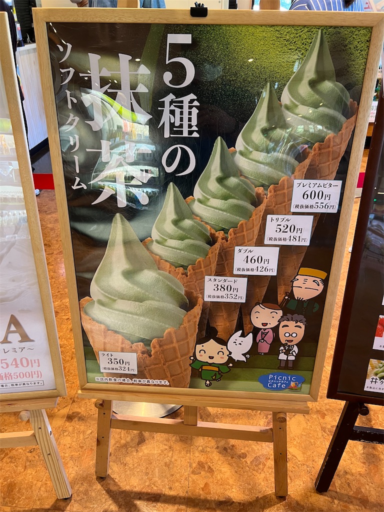 f:id:naoyafs1:20230914151125j:image