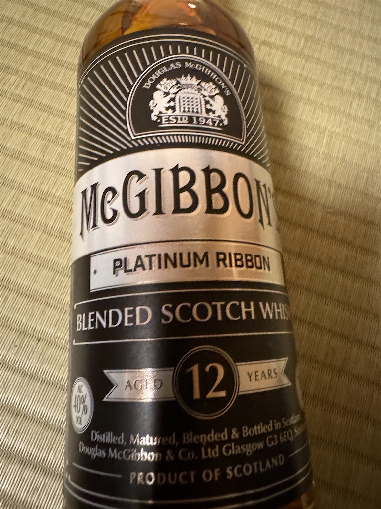 マックギボンズ プラチナボトル。 - カメラ屋元公式中の人 アオキのブログ