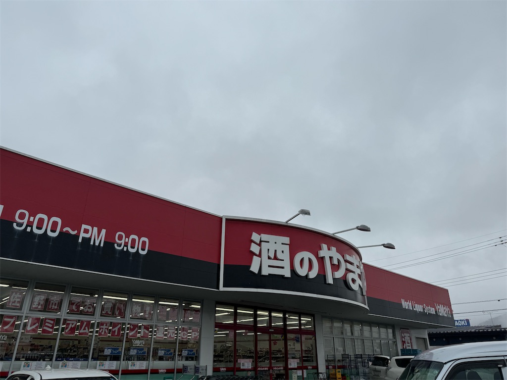 マックギボンズ プラチナボトル。 - カメラ屋元公式中の人