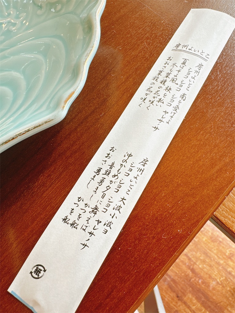 f:id:naoyafs1:20240421090836j:image