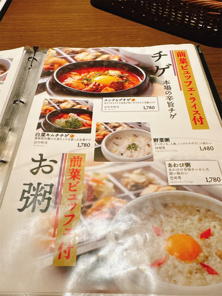 f:id:naoyafs1:20240429185337j:image