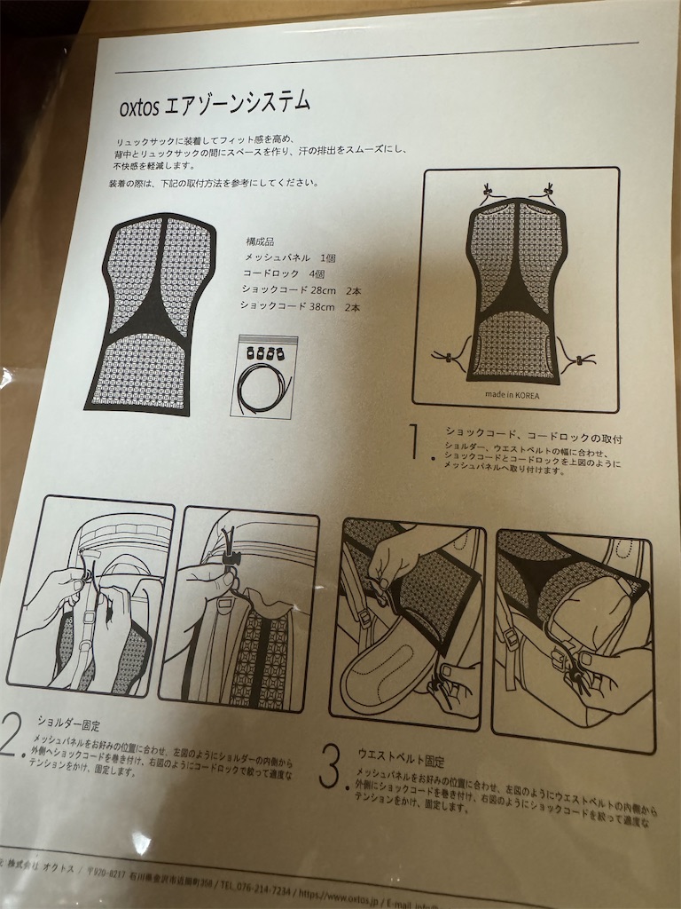 f:id:naoyafs1:20240720161409j:image f:id:naoyafs1:20240720161409j:image