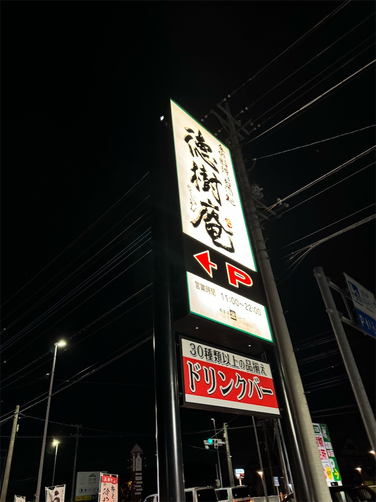 f:id:naoyafs1:20240810201929j:image