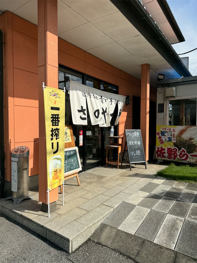 f:id:naoyafs1:20240901213105j:image