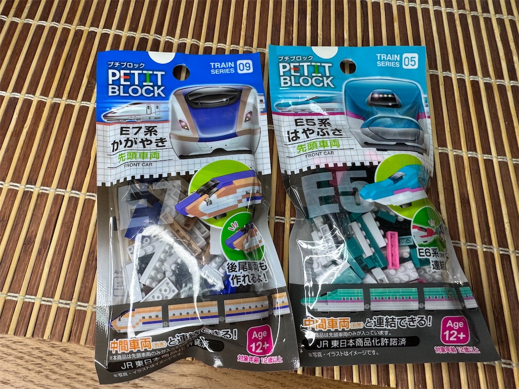 プチブロックはやぶさ、その1。 - カメラ屋元公式中の人 アオキのブログ