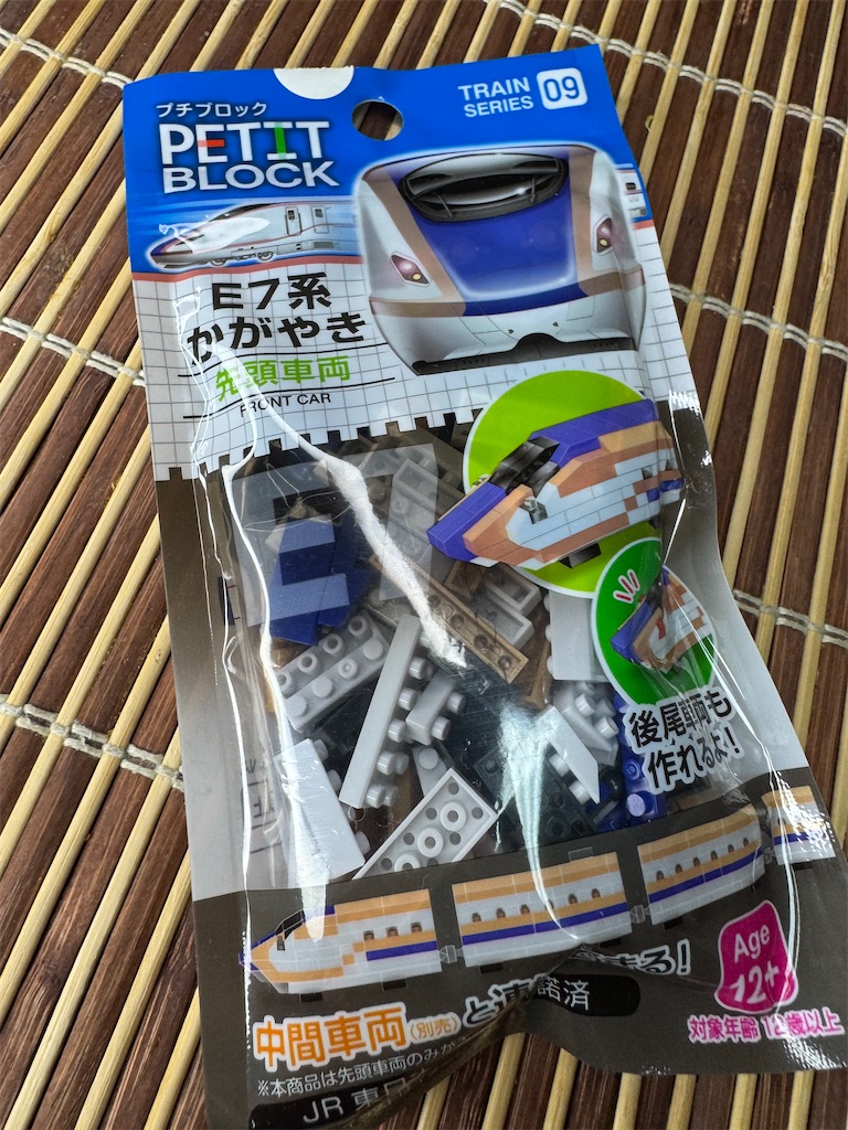 やぎ@コメント逃げブロック　 プチブロックかがやき、その1。 - カメラ屋元公式中の人 アオキのブログ