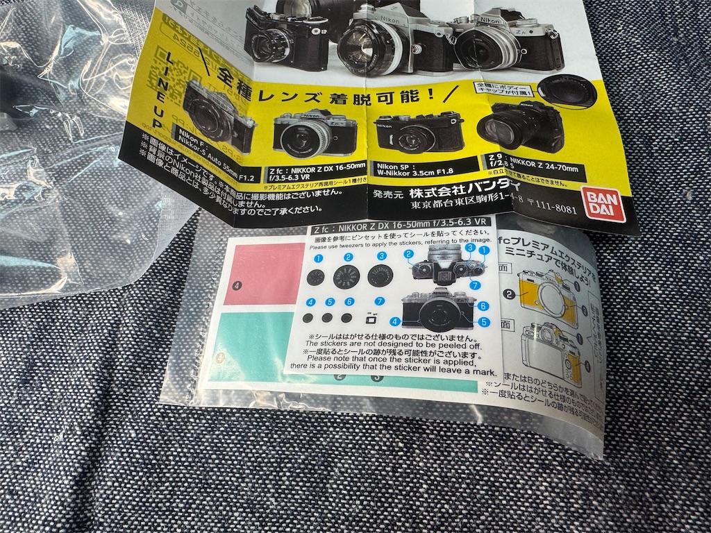 Nikon（ニコン）CUSTOM LINE歴代カメラ ミニチュア額装セット非売品 ASCII.jp：目指せフルコンプ!! 「Nikonミニチュアカメラコレクション