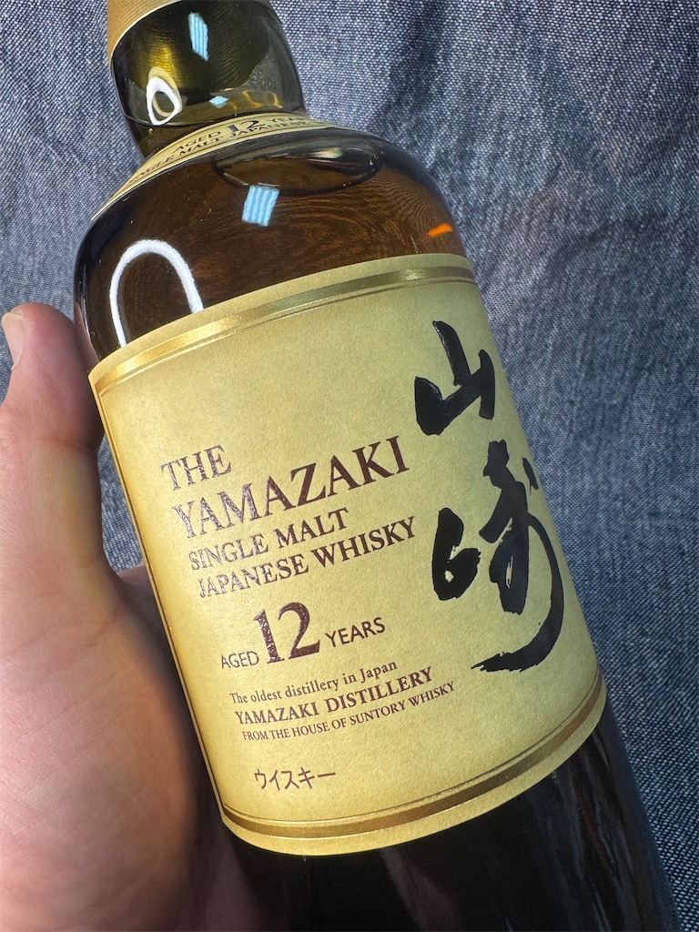 山崎12年。 - カメラ屋元公式中の人 アオキのブログ