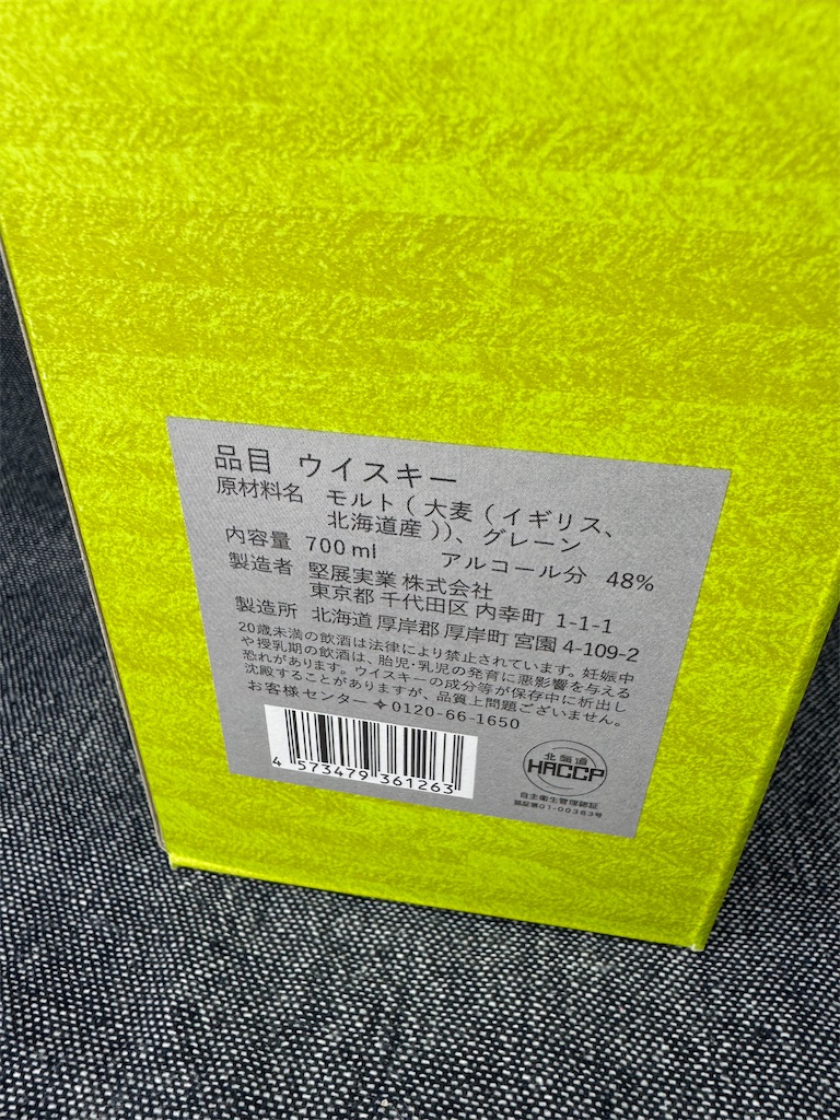 f:id:naoyafs1:20250312220516j:image