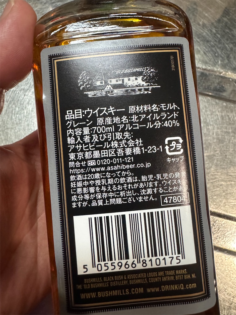 ブラックブッシュ。 - カメラ屋元公式中の人 アオキのブログ