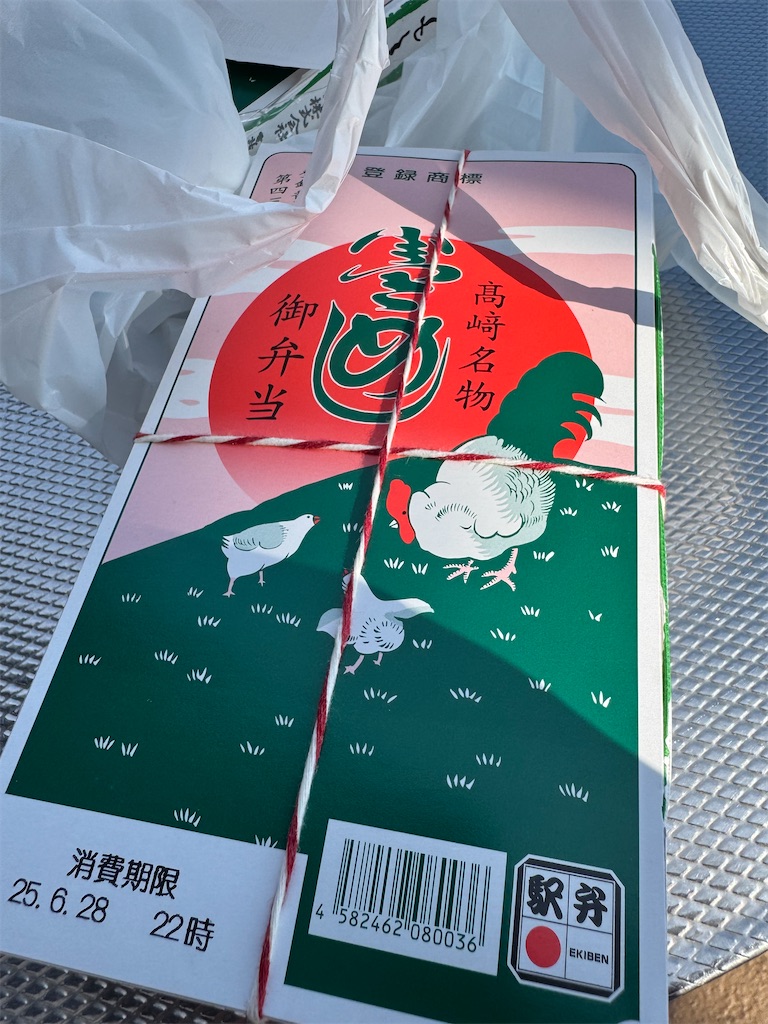 f:id:naoyafs1:20250628200210j:image