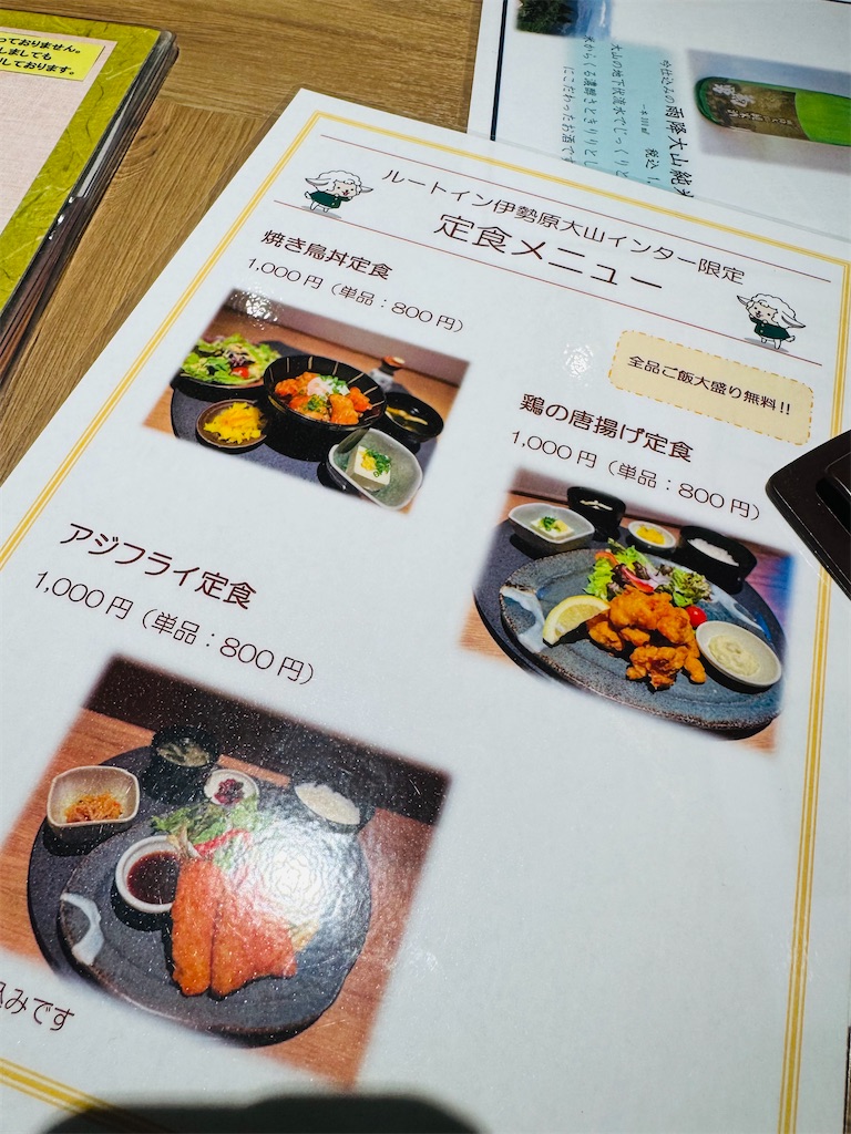 f:id:naoyafs1:20250920065530j:image