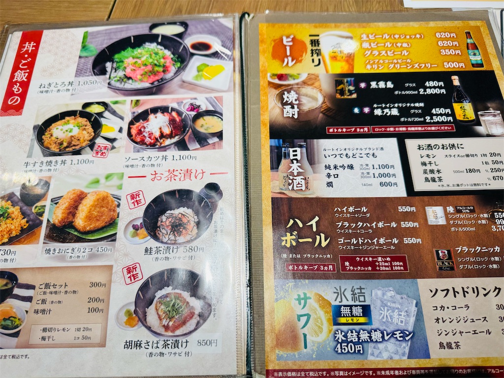 f:id:naoyafs1:20250920065559j:image