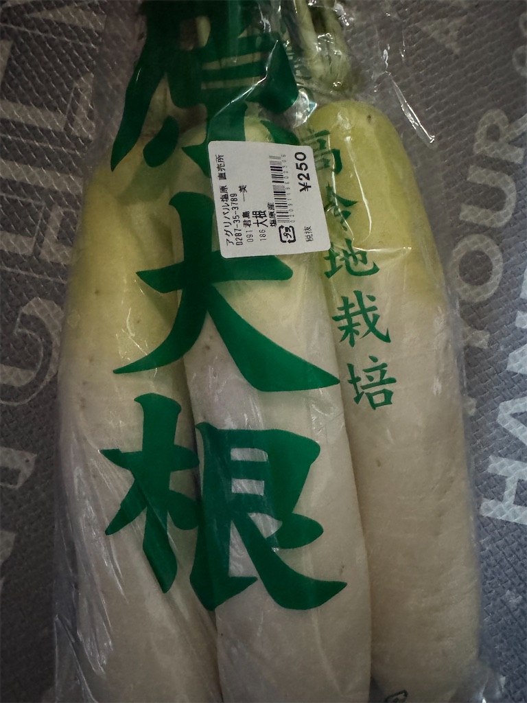 f:id:naoyafs1:20251122165412j:image f:id:naoyafs1:20251122165412j:image