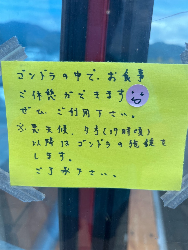 f:id:naoyafs1:20251220200521j:image