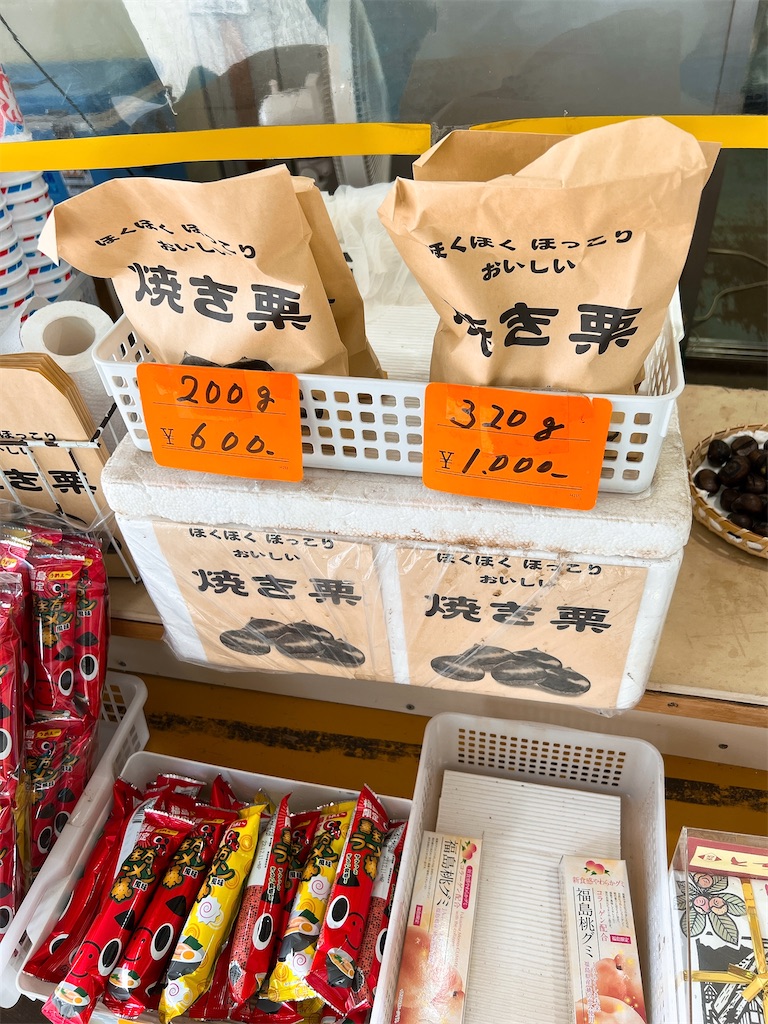 f:id:naoyafs1:20251220214907j:image