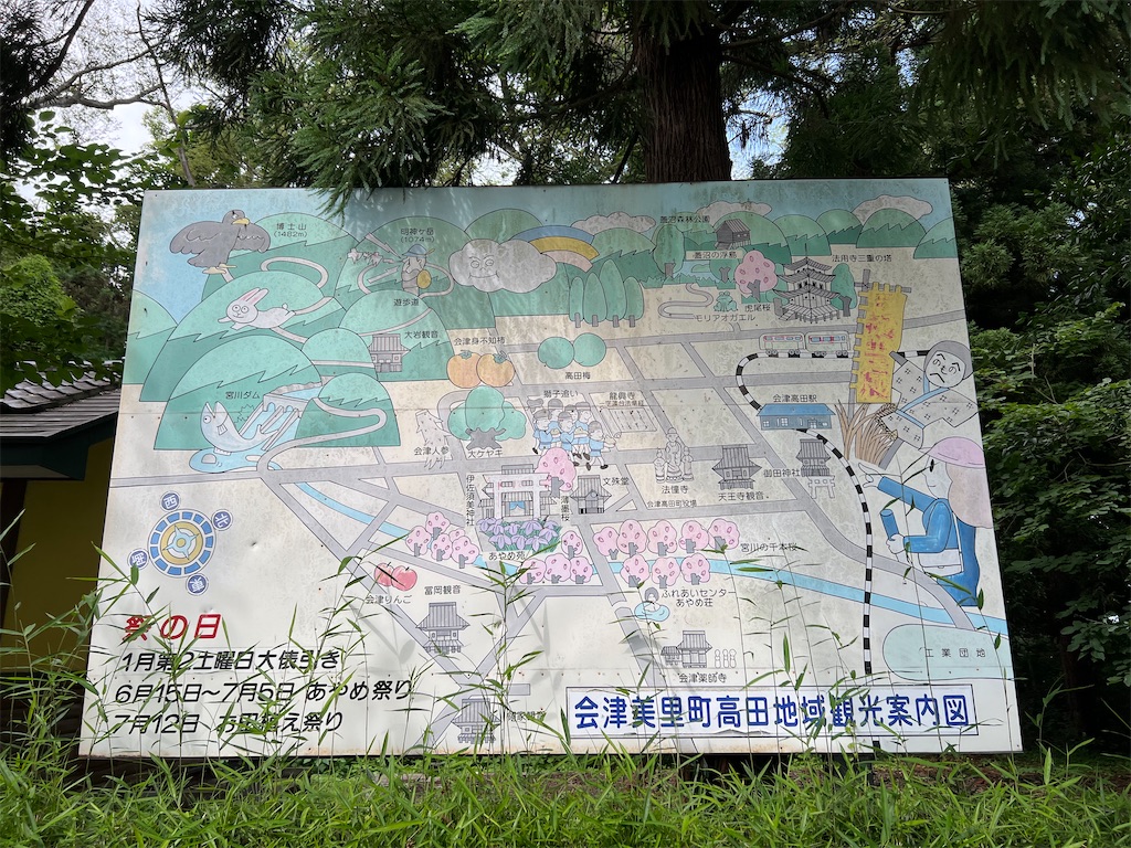 f:id:naoyafs1:20251220214915j:image