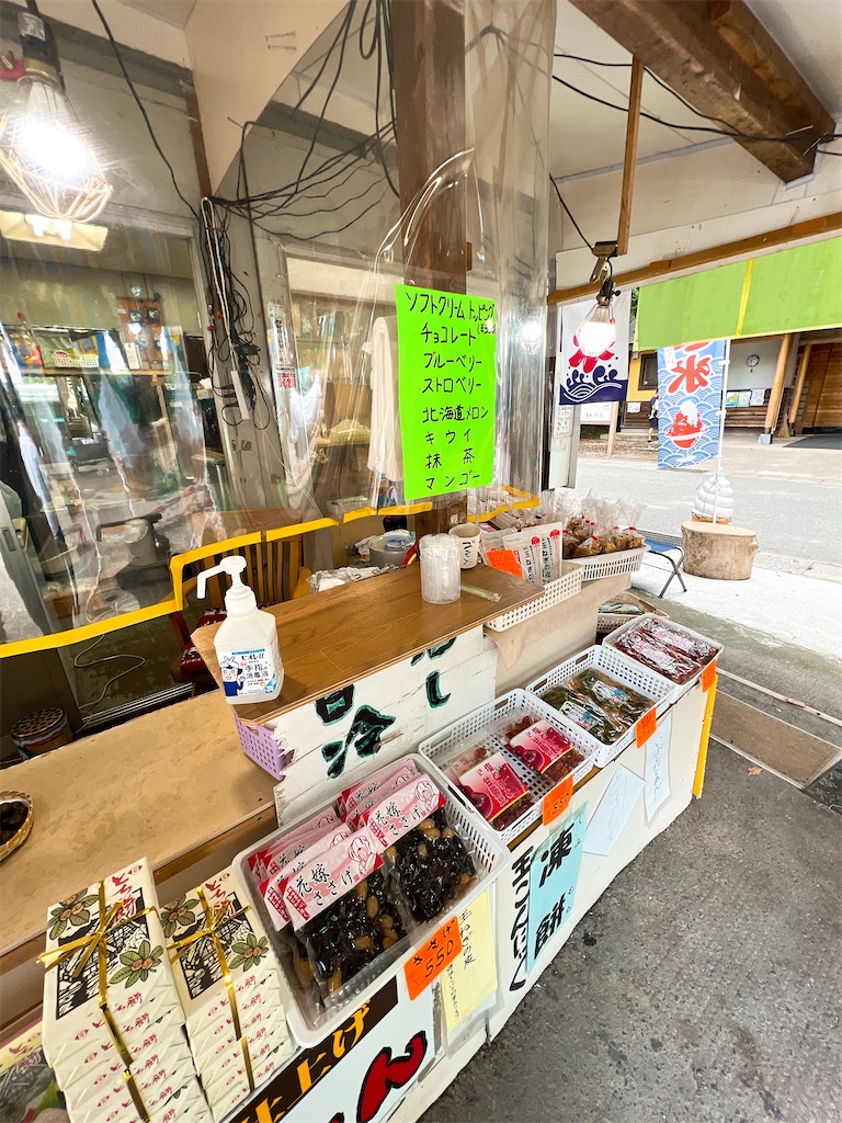 f:id:naoyafs1:20251220214933j:image